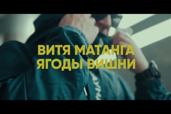 Кракен наркотики в оренбурге