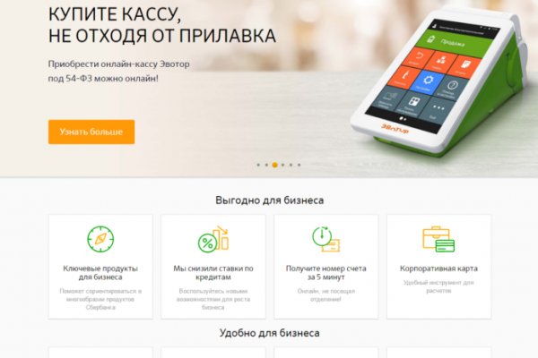Кракен ссылка зеркало