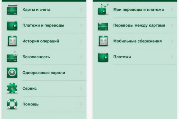 Как попасть на кракен с айфона